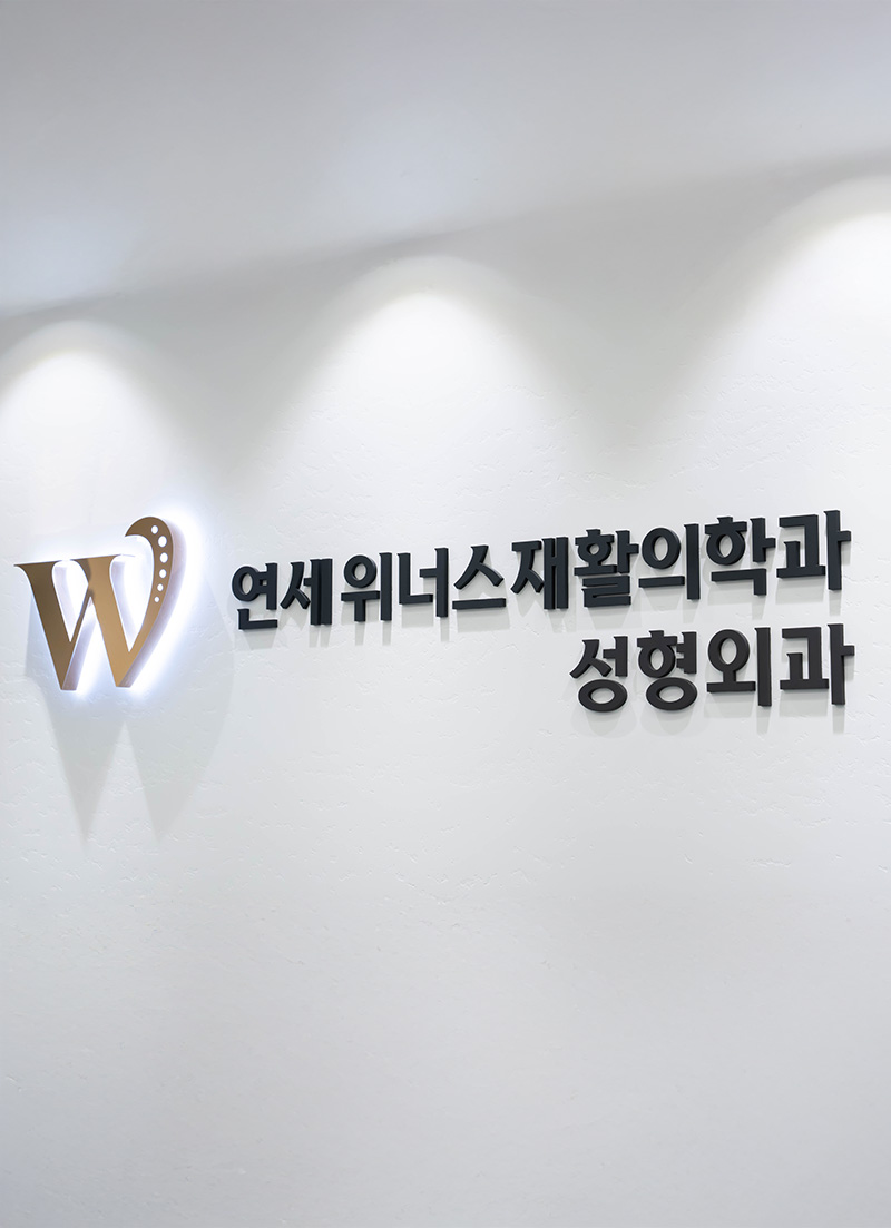 병원소개